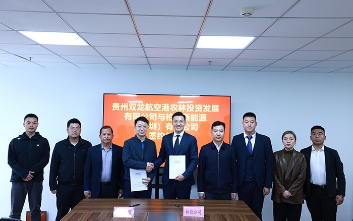 2 現(xiàn)場簽約.jpg