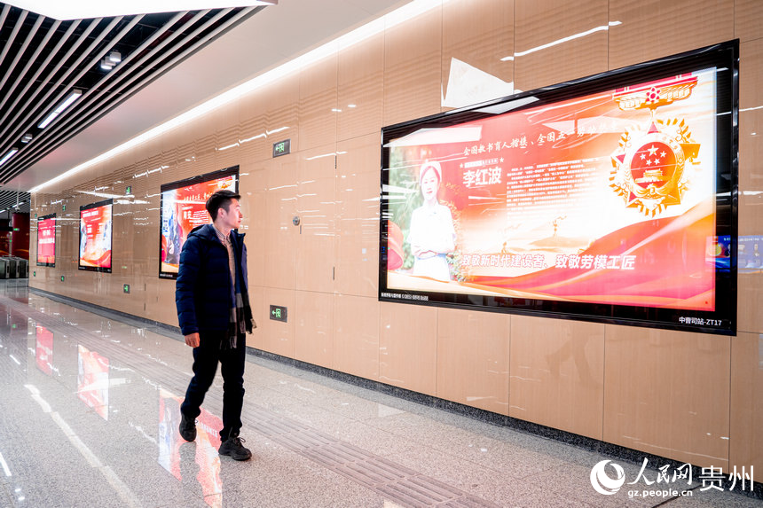 市民駐足觀看勞模工匠的展示板。人民網(wǎng) 陽茜攝