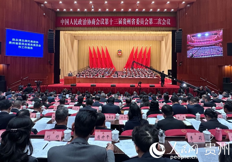 貴州省政協十三屆二次會議開幕會現場。