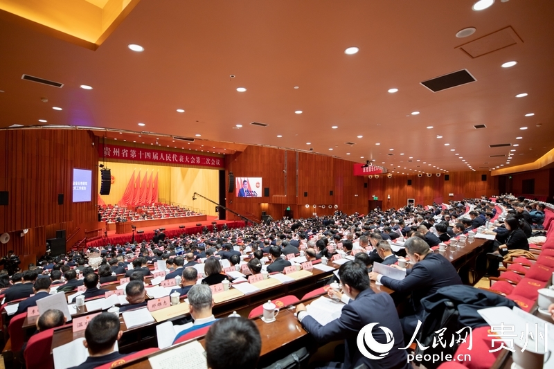 貴州省第十四屆人民代表大會第二次會議開幕會。