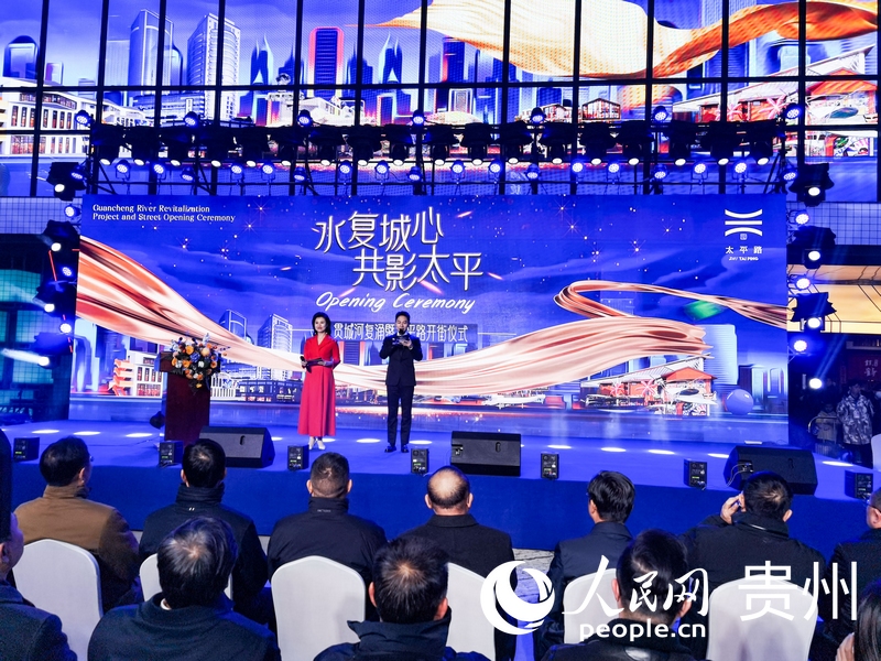 開街儀式。人民網(wǎng) 王秀芳攝