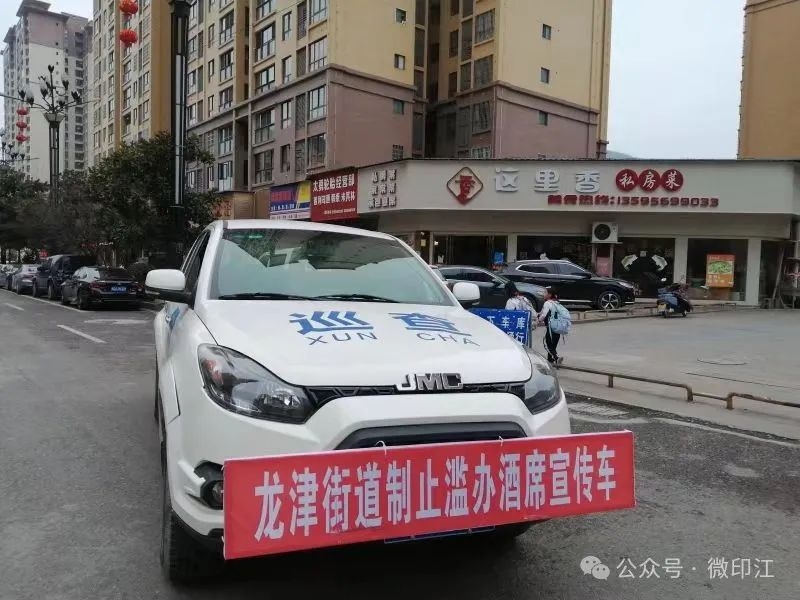 開展制止濫辦酒席宣傳好。