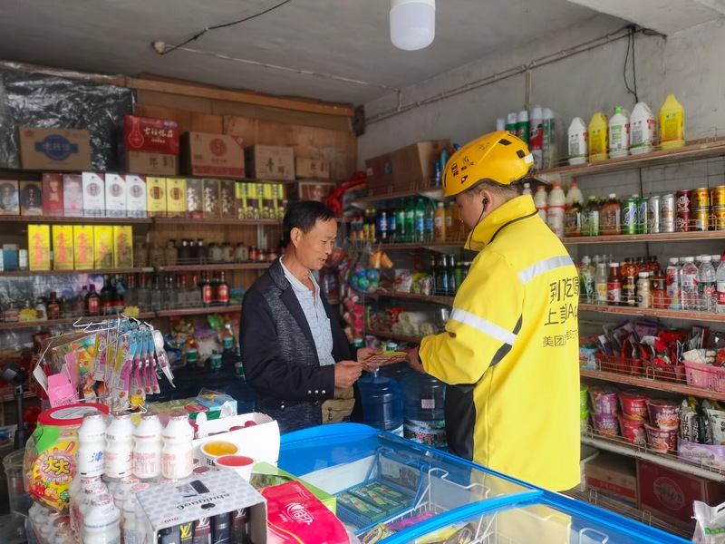 2 圖為外賣小哥為群眾發放宣傳資料（萬里路街道辦供圖）.jpg