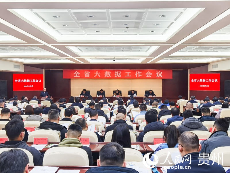 會議現(xiàn)場。人民網(wǎng) 王秀芳攝