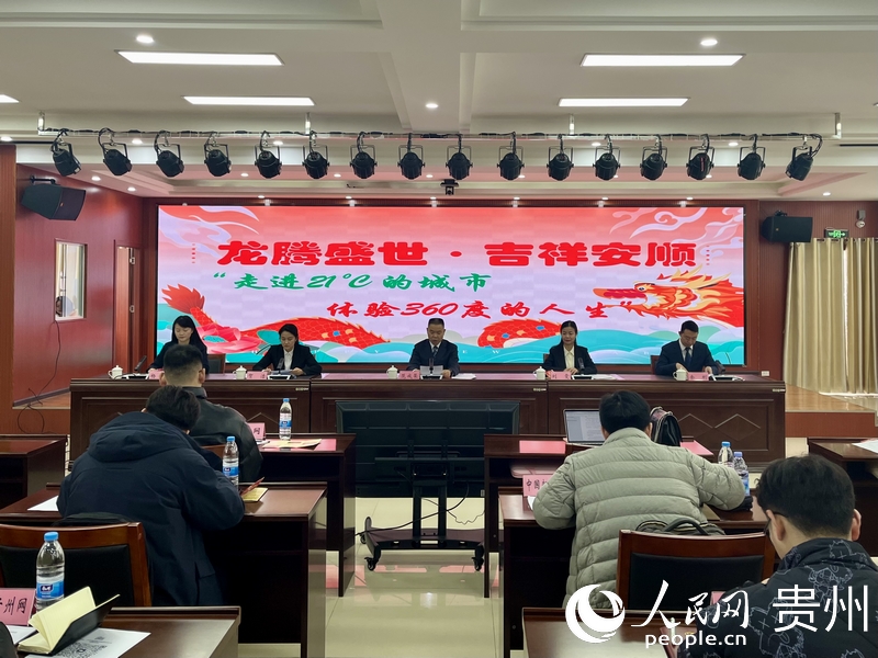 新聞發布會現場。人民網 李麗萍攝