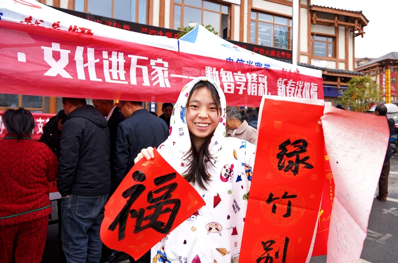 市民領取現場書寫的春聯。楊 英攝