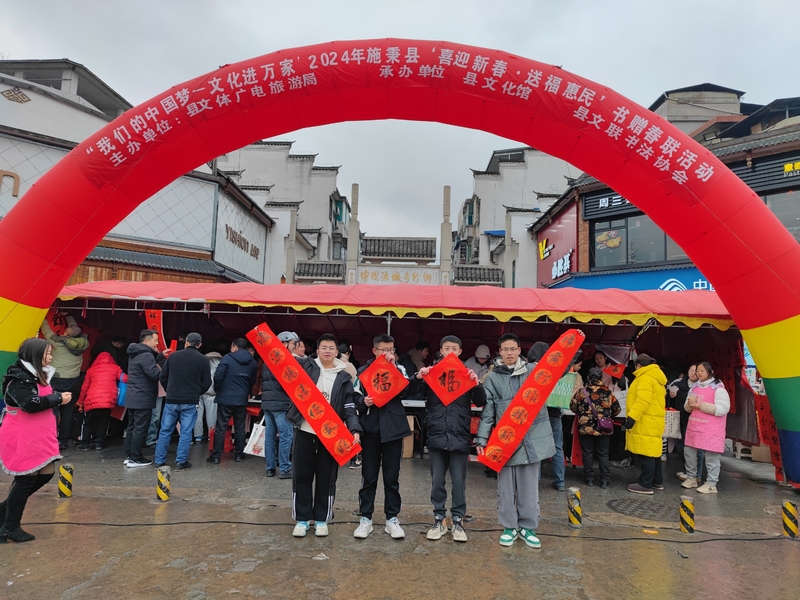 展示“掃黃打非”春聯(lián)。