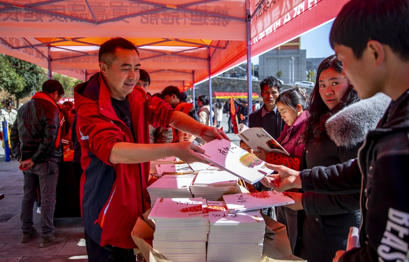 2月4日,赫章縣文聯開展文化進萬家活動現場。劉勇攝