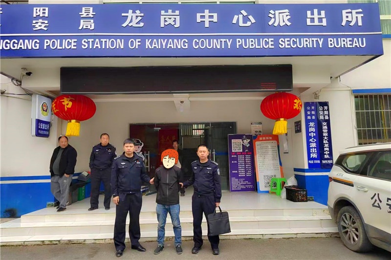 圖為饒某某在開(kāi)陽(yáng)縣龍崗鎮(zhèn)龍崗二村梨坡組石牛山燃放鞭炮引發(fā)山火 (1).jpg