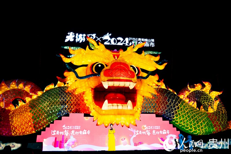 “龍宮夜宴”燈組亮燈。人民網(wǎng) 陽茜攝