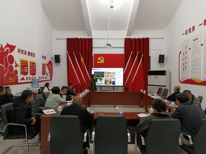 研討示范方案。