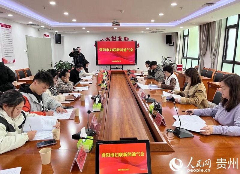 新聞通氣會現場。人民網 陳潔泉攝.jpg