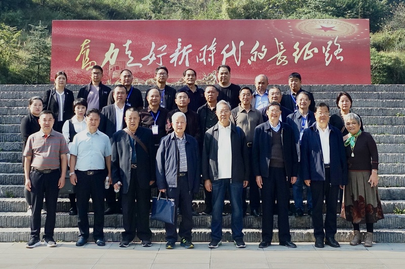 2023年11月1日至3日，組織學員到興義市威舍鎮紅軍村參觀考察學習。