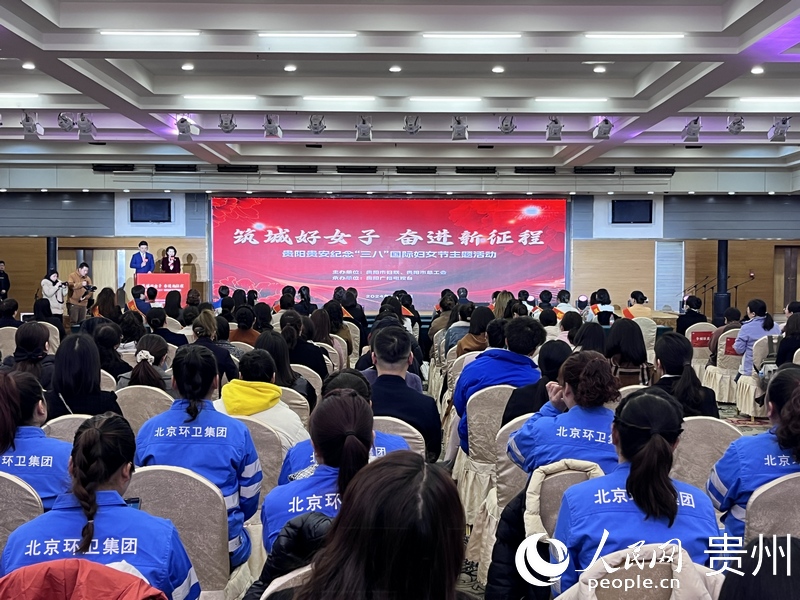 活動現場。人民網 陳潔泉攝