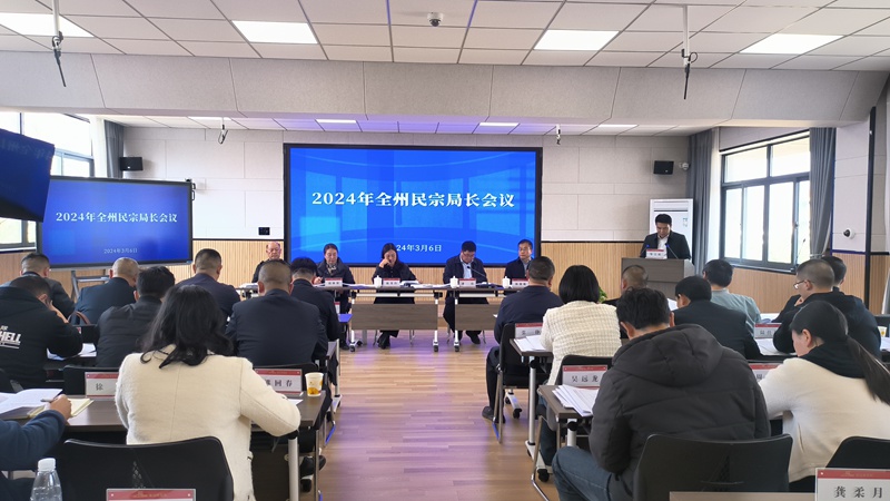 1、會議現(xiàn)場