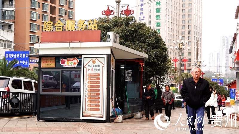盤州市打造的“可移動式”服務站。人民網 涂敏攝