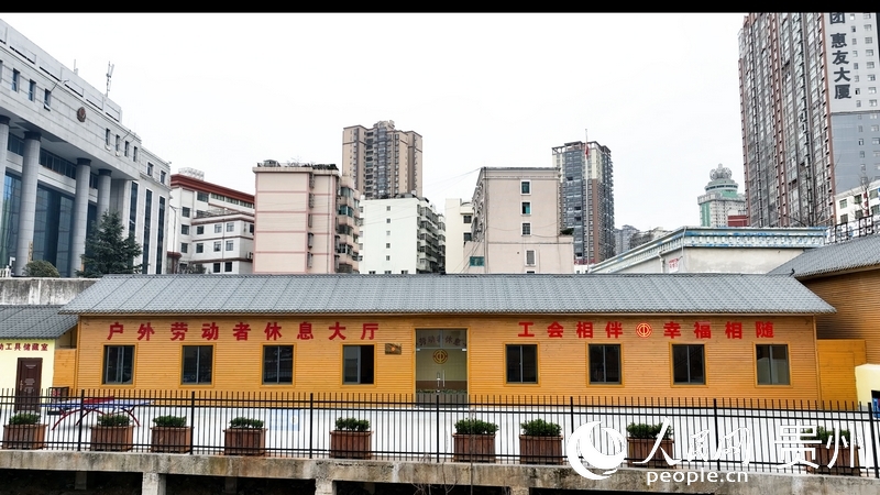 位于盤州市區的綜合型站點。人民網 涂敏攝