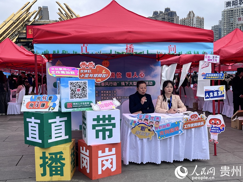 活動現(xiàn)場。人民網(wǎng) 陳潔泉攝