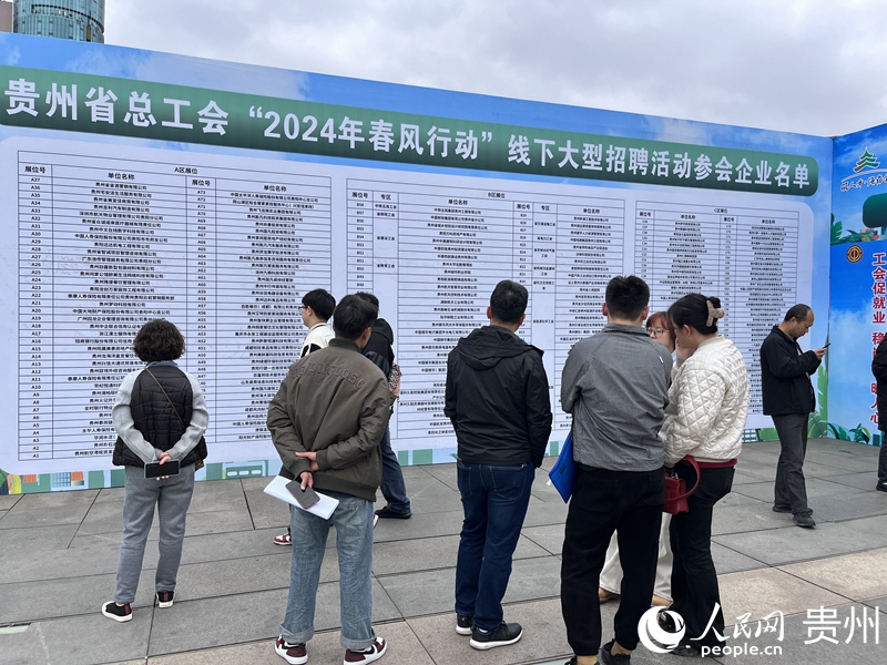 活動現(xiàn)場。人民網(wǎng) 陳潔泉攝