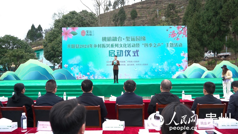 活動現場。人民網 陽茜攝