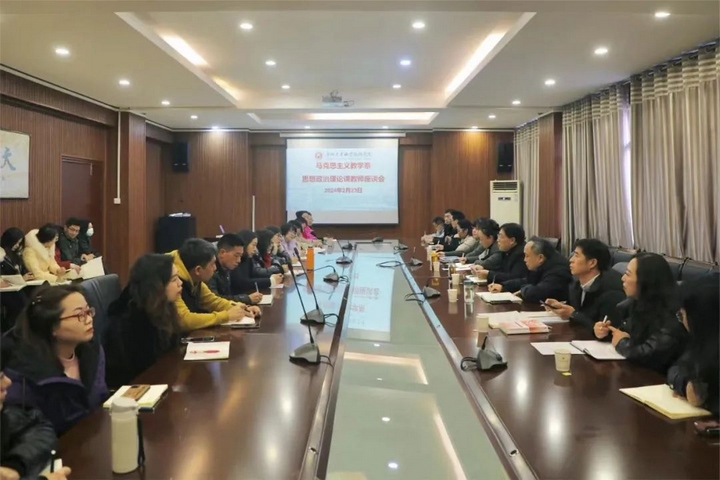 思政教師座談會。