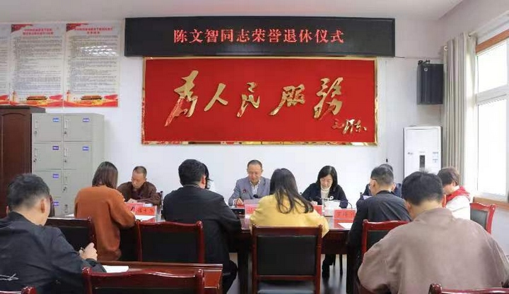 圖為退休座談會現場。