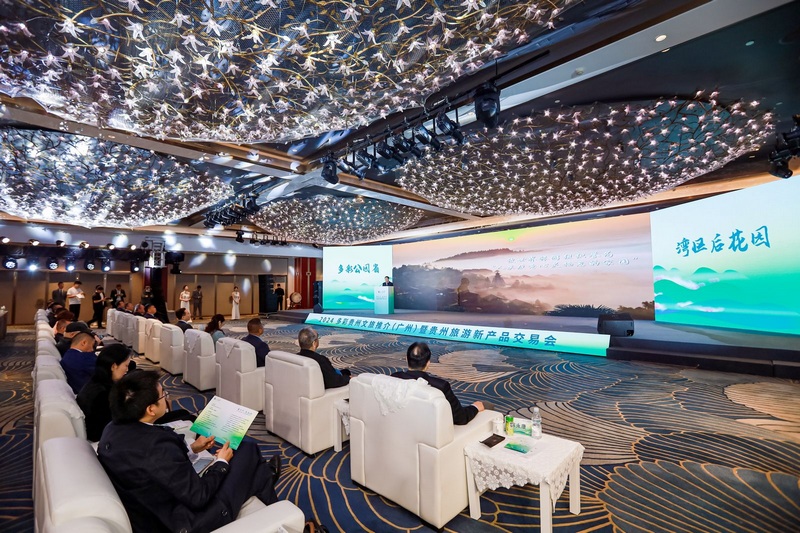 推介會現場。活動主辦方供圖