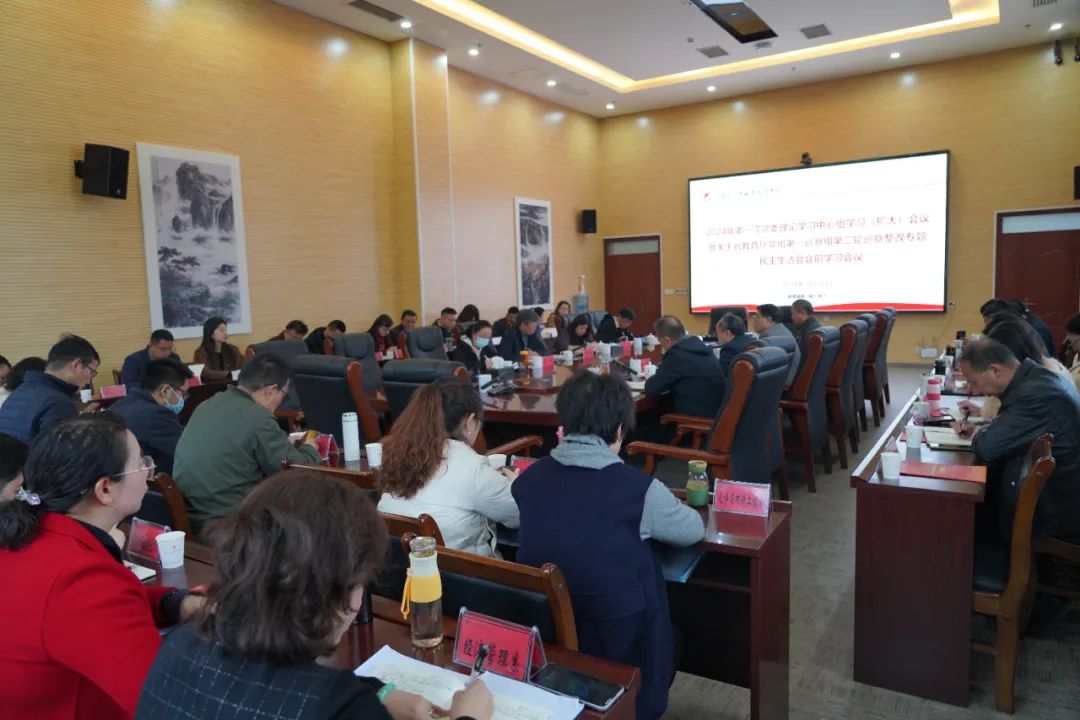 會(huì)議現(xiàn)場(chǎng)。