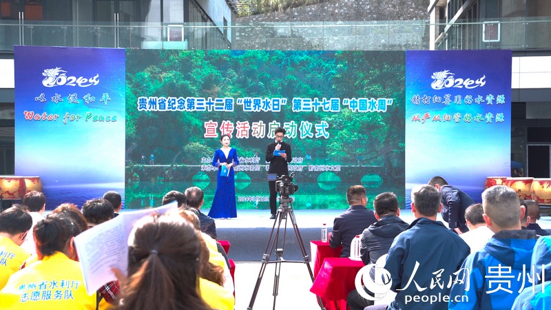 啟動(dòng)儀式現(xiàn)場。人民網(wǎng) 陽茜攝