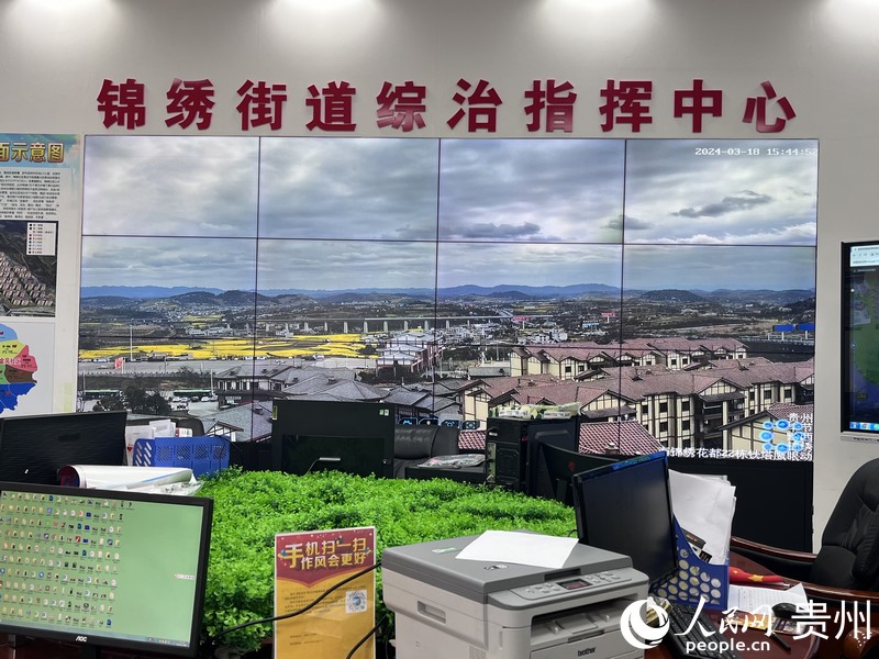 社區智慧平臺顯示屏。人民網 陳潔泉攝.jpg