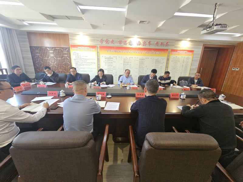 貴州民族大學會議現場。