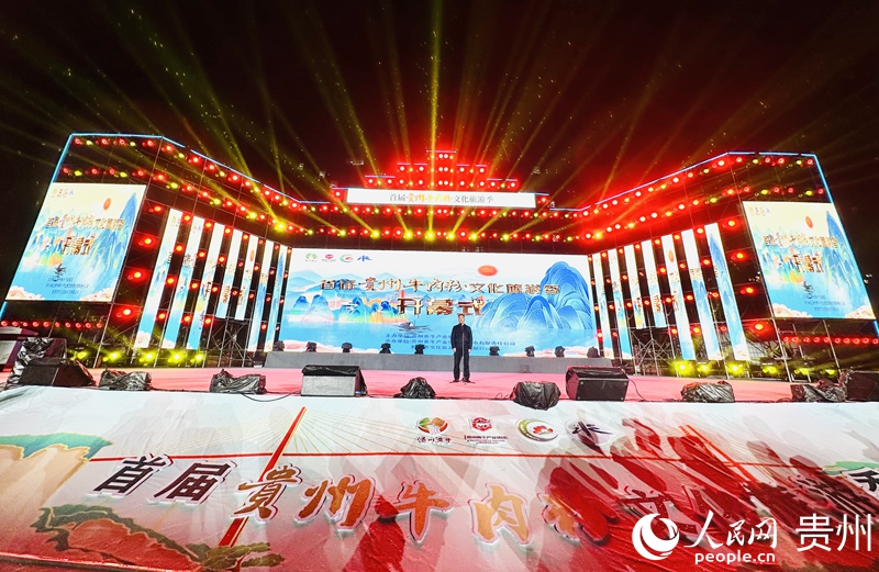 開(kāi)幕式現(xiàn)場(chǎng)。人民網(wǎng) 陽(yáng)茜攝