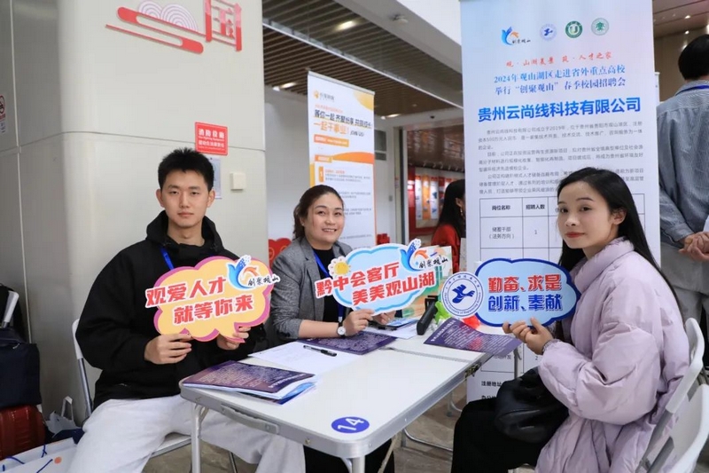 莫光露（右一）和“老鄉”打卡留念。