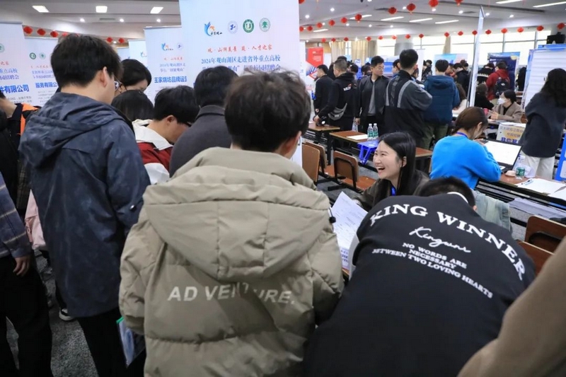 江蘇大學招聘現場。