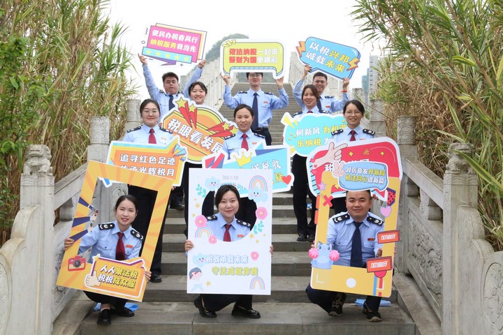 “與‘稅’合拍”主題活動。