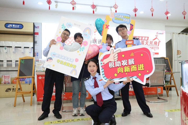 邀請廣大群眾與“稅惠”合拍。