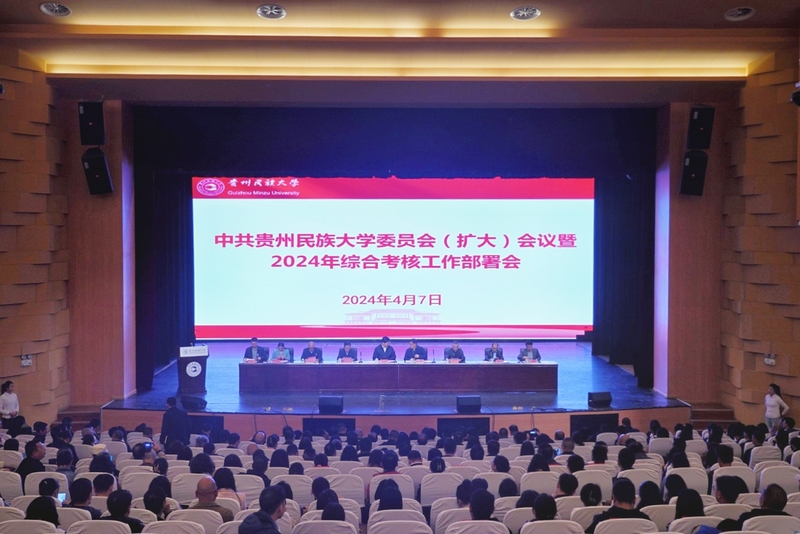 會(huì)議現(xiàn)場(chǎng)