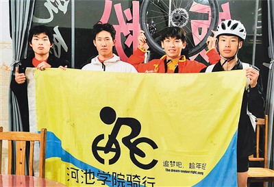 黃河（左二）和河池學(xué)院騎行團隊穿越了廣西“環(huán)江喀斯特”和貴州“荔波喀斯特”遺產(chǎn)地，騎行了189公里后，在夜幕中終于抵達(dá)目的地。