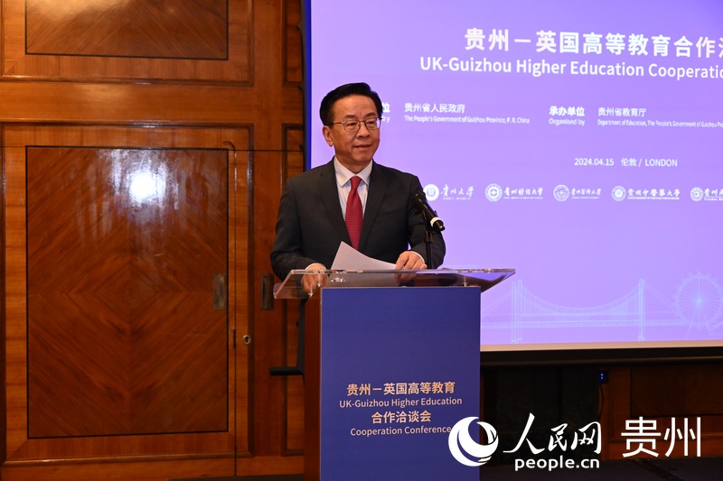 貴州省委常委、省委宣傳部長、省委教育工委書記盧雍政致辭。人民網 郭錦標攝