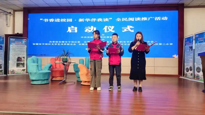 活動現(xiàn)場。