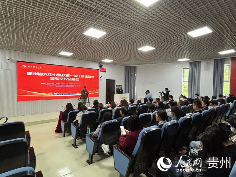 活動現場。人民網記者 高華攝