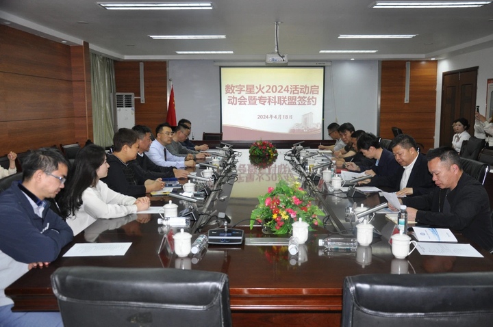 與劍河縣人民醫院簽訂專科聯盟協議。貴陽市口腔醫院供圖