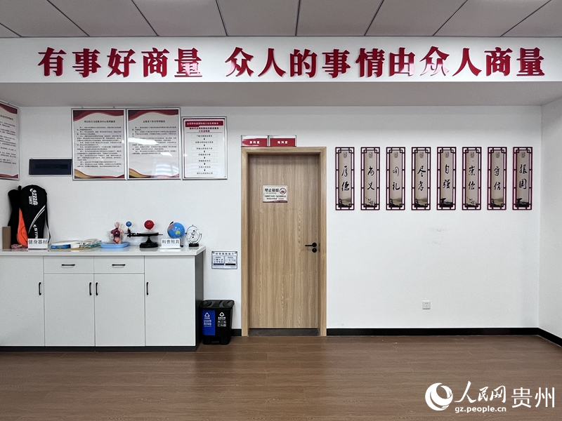 貴州“社區(qū)協(xié)商”實(shí)踐“落地生花。人民網(wǎng) 陳潔泉攝