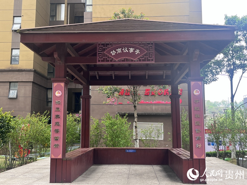 宇虹社區(qū)“協(xié)商議事亭”。人民網(wǎng) 陳潔泉攝