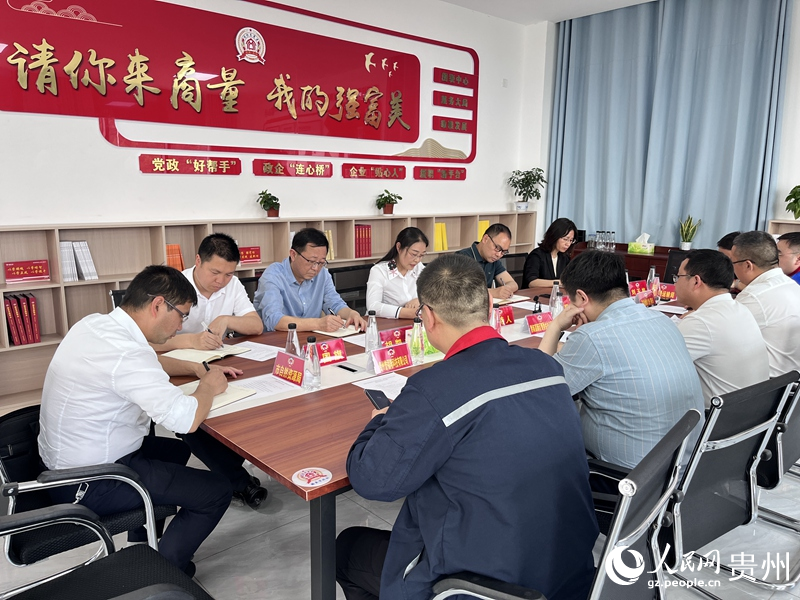 黔南州園區(qū)協(xié)商現(xiàn)場(chǎng)。人民網(wǎng) 陳潔泉攝