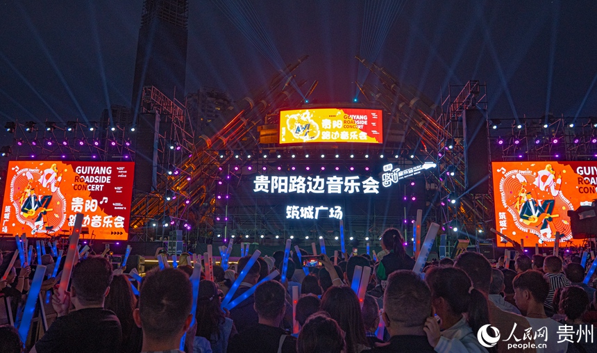 貴陽路邊音樂會全新升級唱響“五一”。人民網 陽茜攝