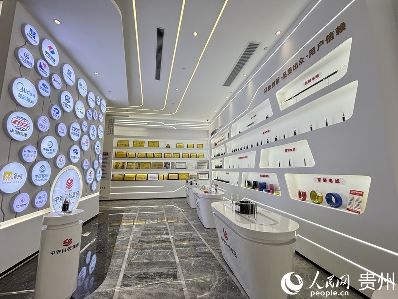 中安科技打造的品牌墻。人民網記者 高華攝