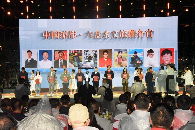 為文旅推薦官頒發(fā)證書。