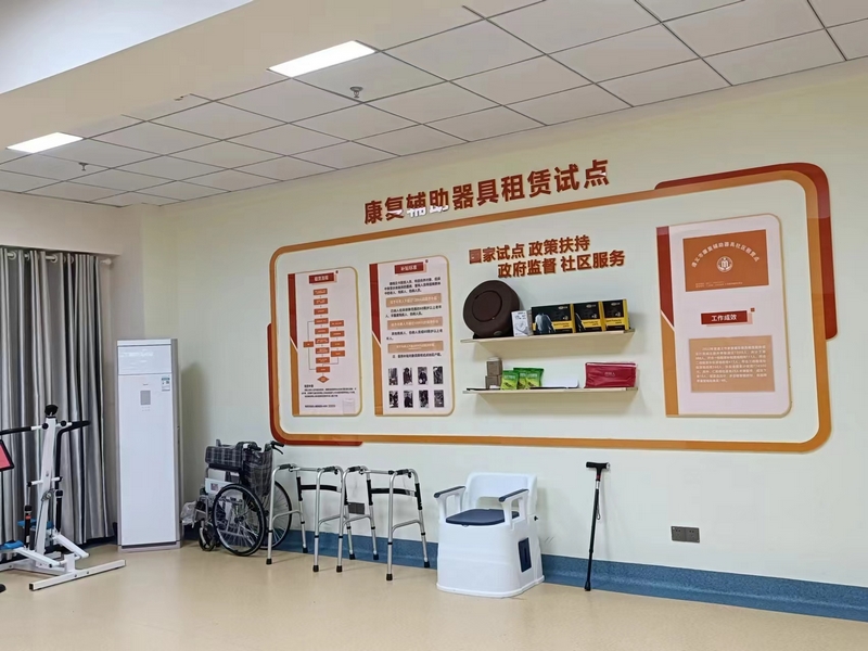 社區租賃試點。