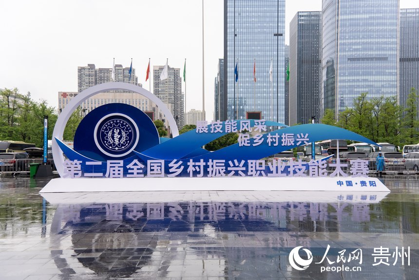  第二屆全國鄉村振興職業技能大賽現場。人民網記者 涂敏攝